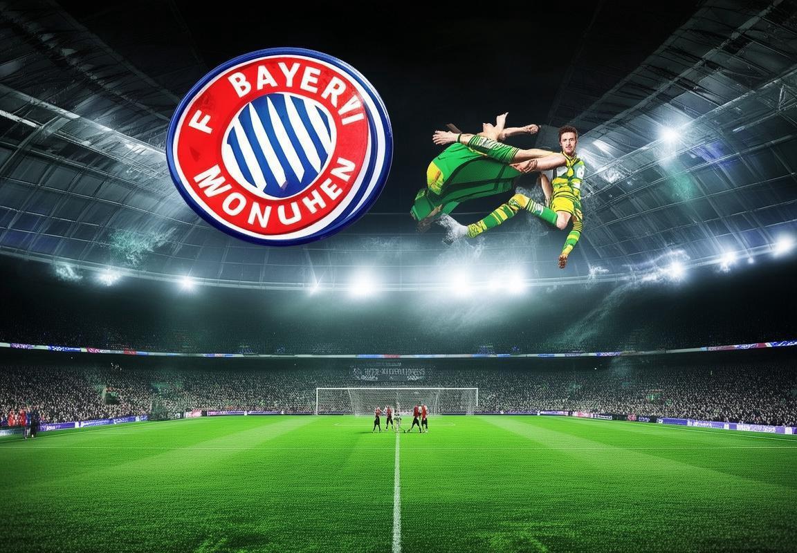 拜仁慕尼黑VS凯尔特人：欧冠巅峰对决前瞻与解析(图2)